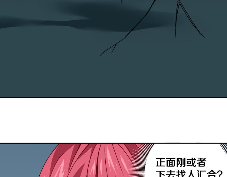 第28话 他来了53