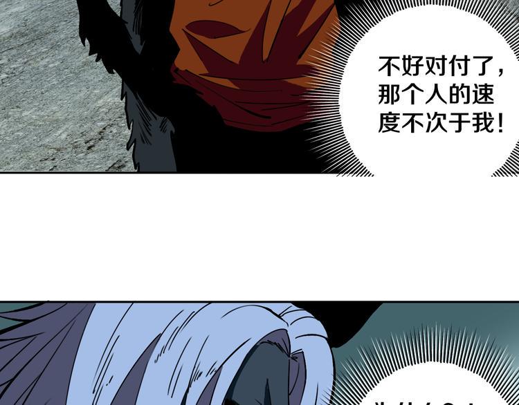 第27话 蜕变64