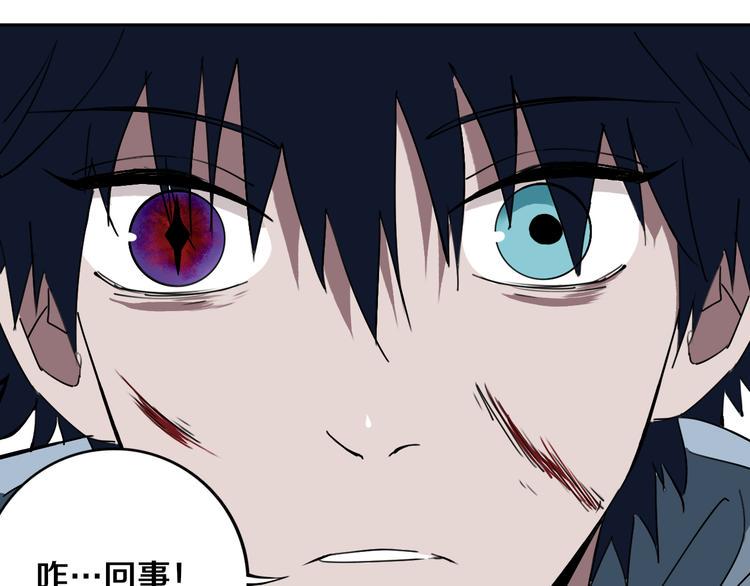 第26话 我怕过吗？！63
