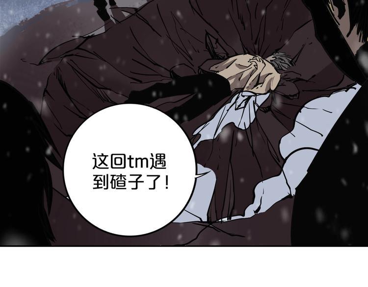 第14话 游戏结束55