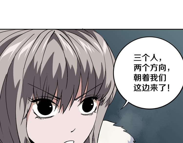 第28话 他来了10