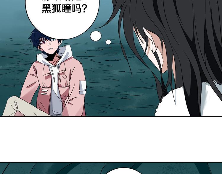 第6话 我的毒舌祖宗20