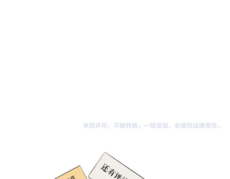 第26话 我怕过吗？！146