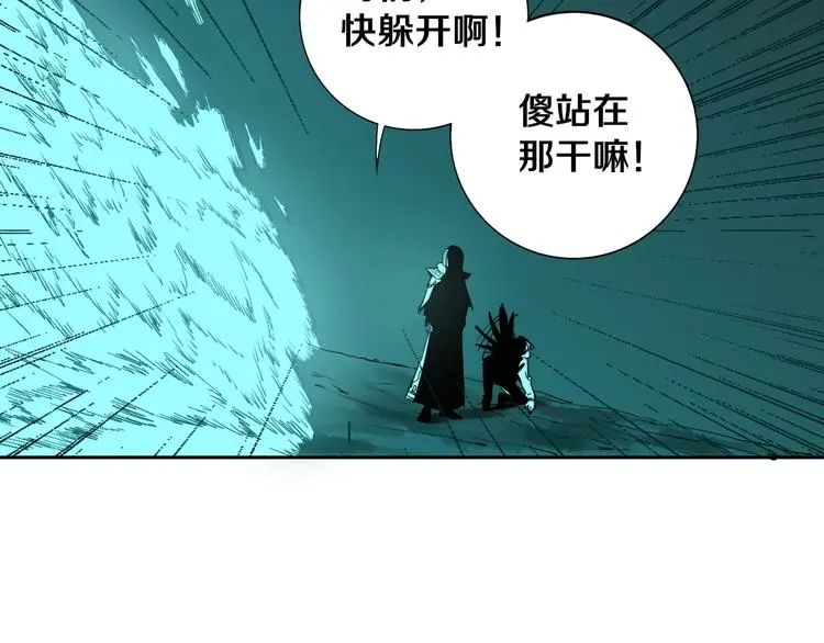 第6话 我的毒舌祖宗8