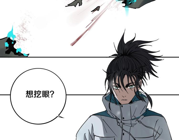 第14话 游戏结束69