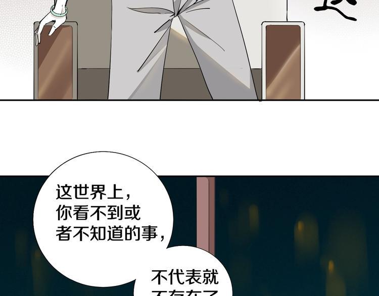 第8话 作为主角的责任14