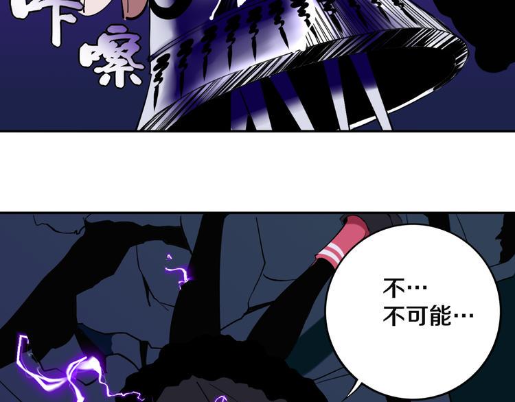 第29话 别挑战我的底线！95