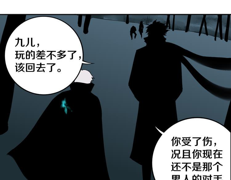 第30话 继续前行107