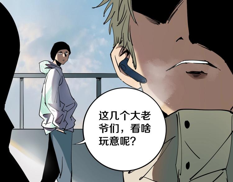第11话 第一招2