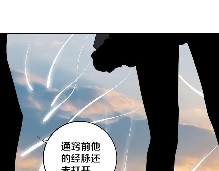 第10话 小伙挺有本事！56