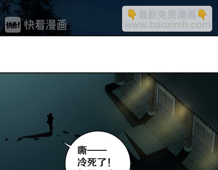 第24话 山中老宅113