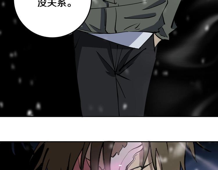 第12话 有保底，心不慌！51