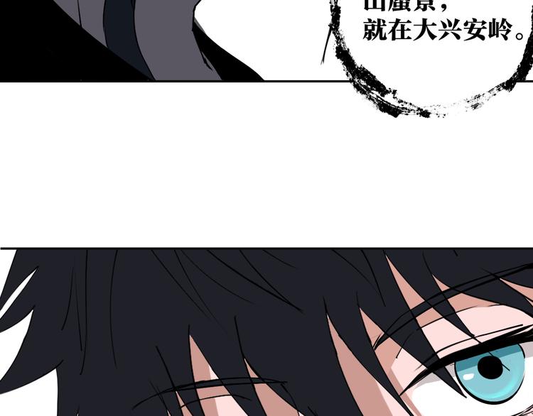 第21话 别选我，没结果86