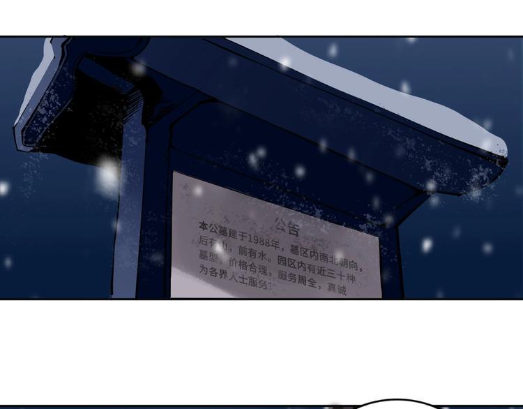 第11话 第一招79