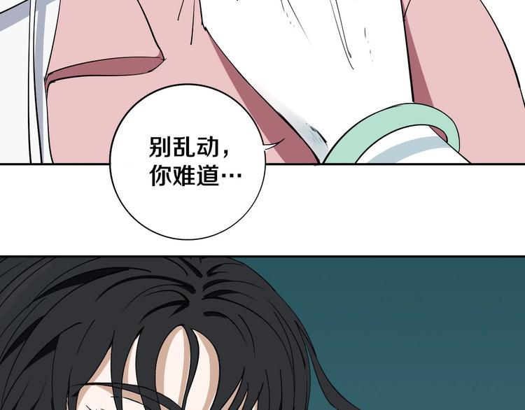 第6话 我的毒舌祖宗46