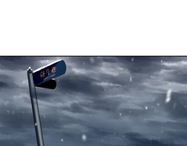 第3话 这脸拉哒的像长白山0