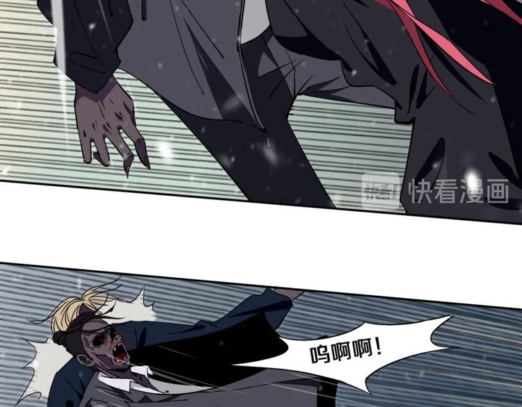 第3话 这脸拉哒的像长白山4