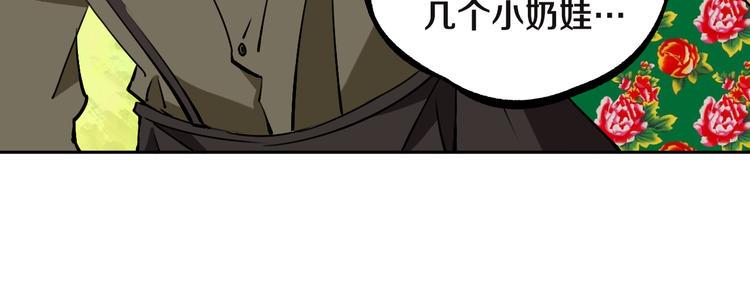 第24话 山中老宅23