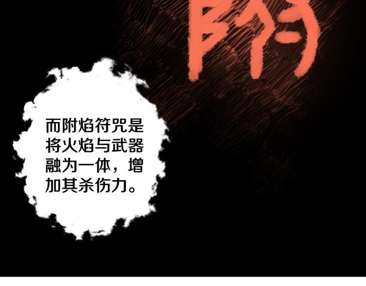 第27话 蜕变70