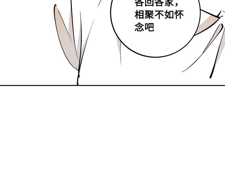 第9话 修炼开始16