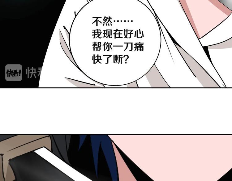 第9话 修炼开始37