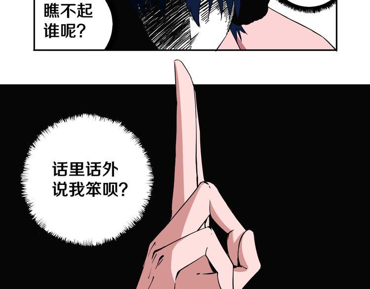 第10话 小伙挺有本事！26