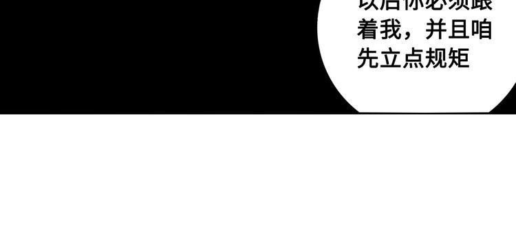 第9话 修炼开始27