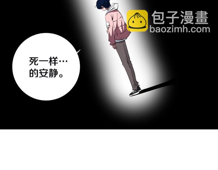 第7话 我的身世略诡异6