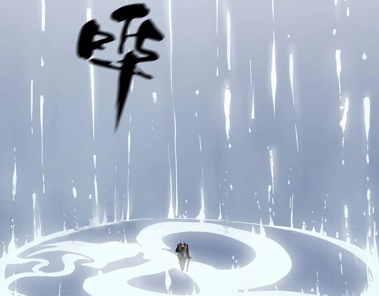 第4话 咋还整出血了12