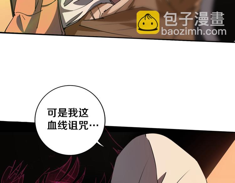 第19话 来者不善！21