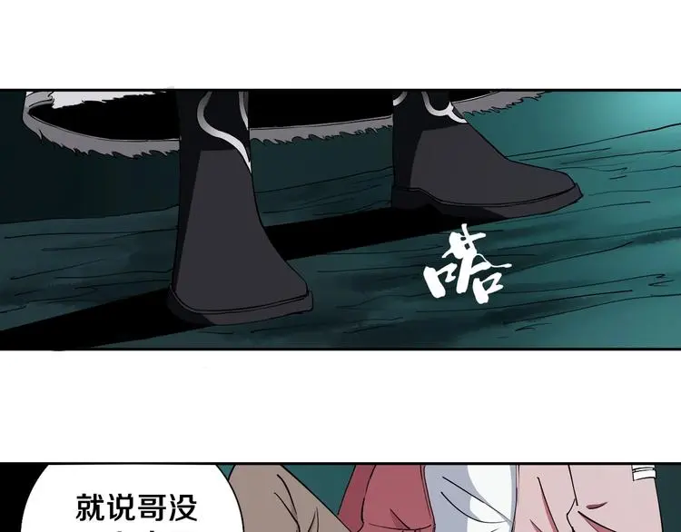 第6话 我的毒舌祖宗4