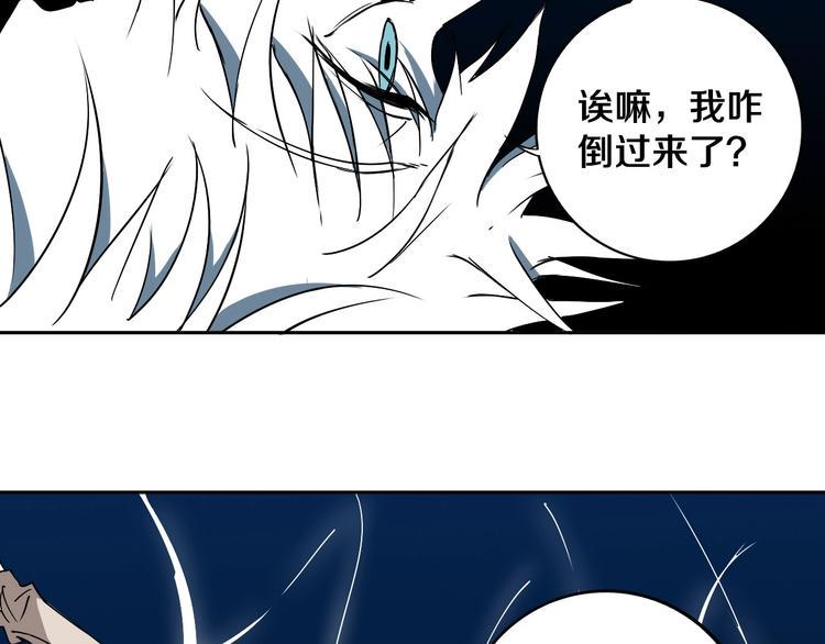 第10话 小伙挺有本事！47