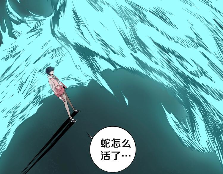 第5话 打招呼的姿势要别致！18