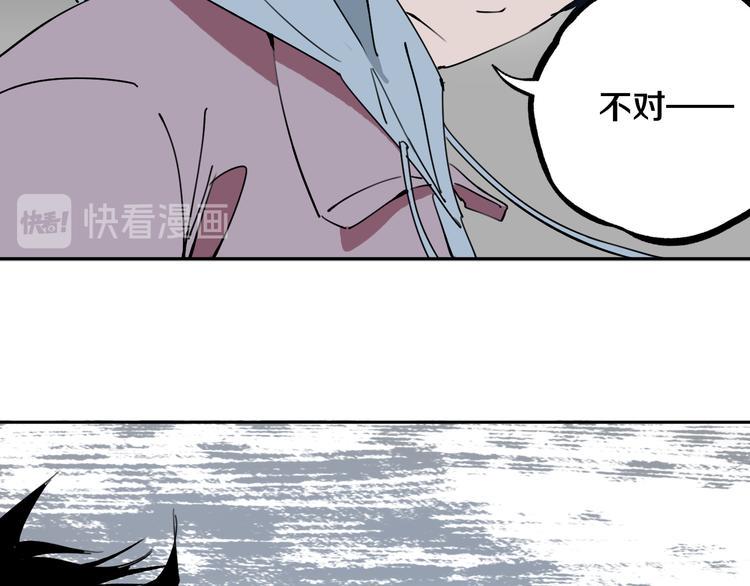 第26话 我怕过吗？！40