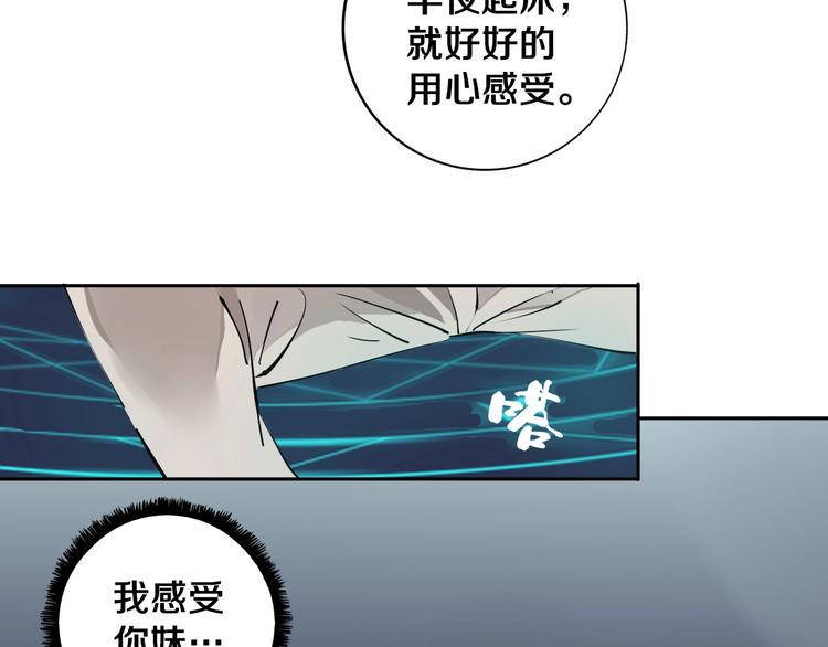 第9话 修炼开始82