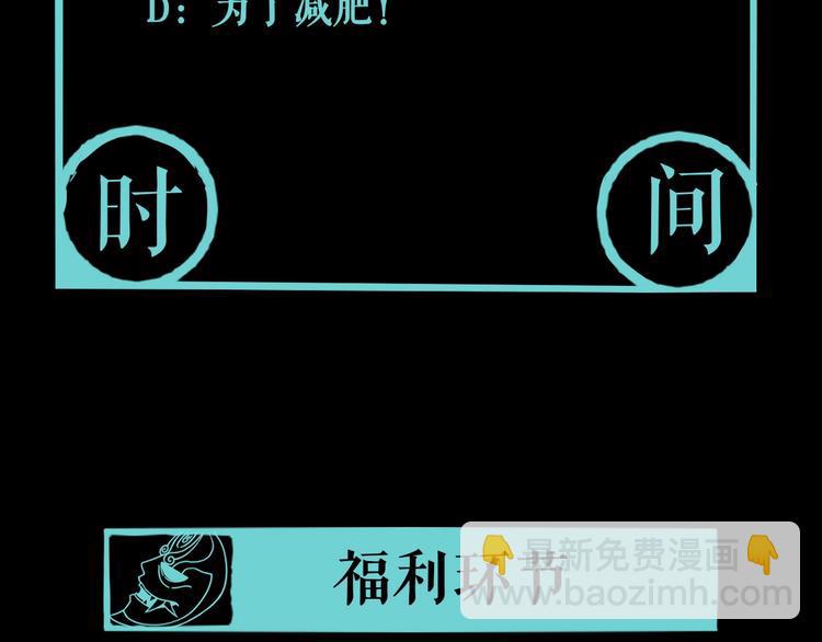 第2话 这个老妹不简单！146