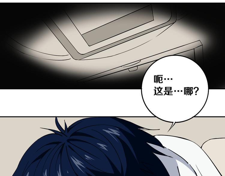 第3话 这脸拉哒的像长白山42