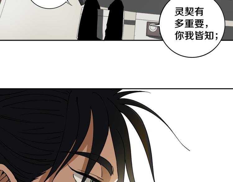 第18话 混世膜王回归21