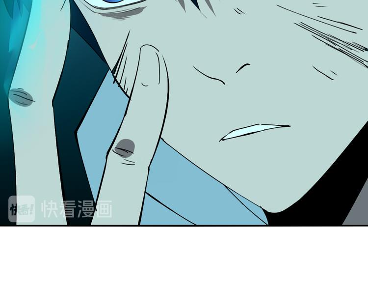 第26话 我怕过吗？！91