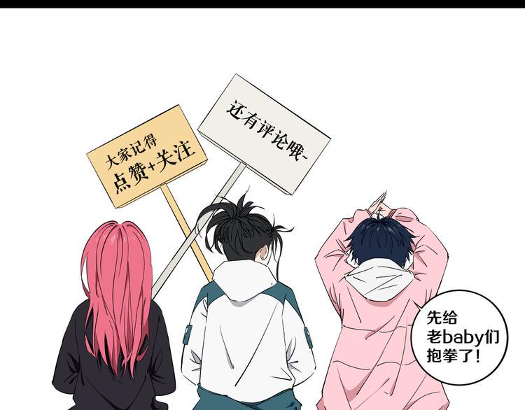 第22话 这谁能遭得住啊！121
