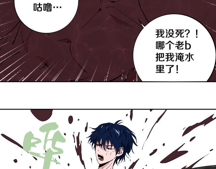 第7话 我的身世略诡异46