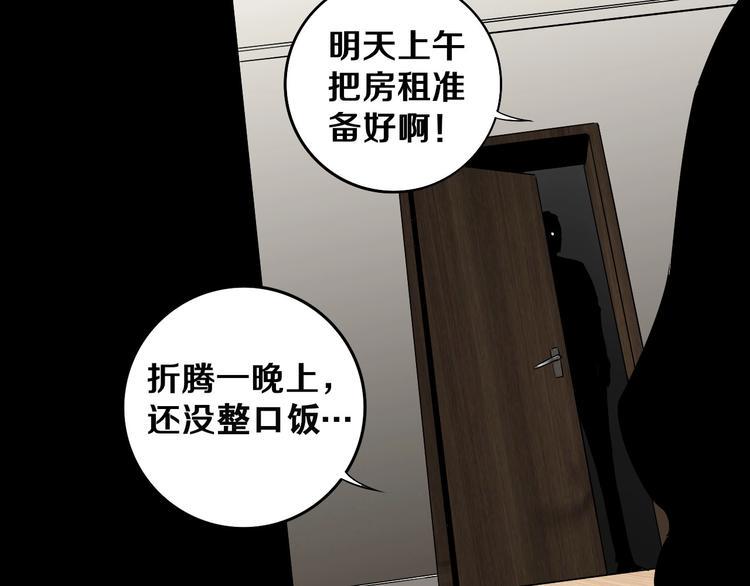 第2话 这个老妹不简单！56