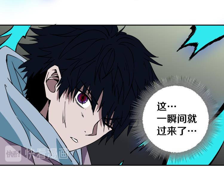 第27话 蜕变49