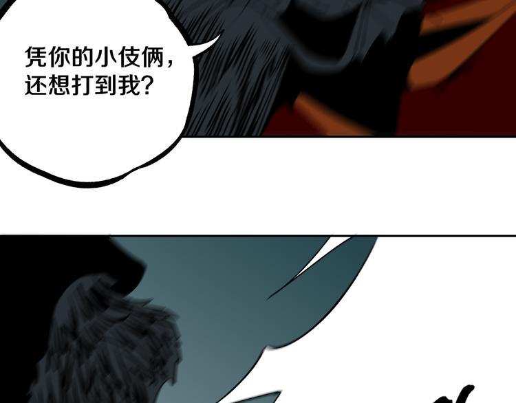 第26话 我怕过吗？！29