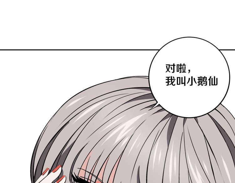 第22话 这谁能遭得住啊！45