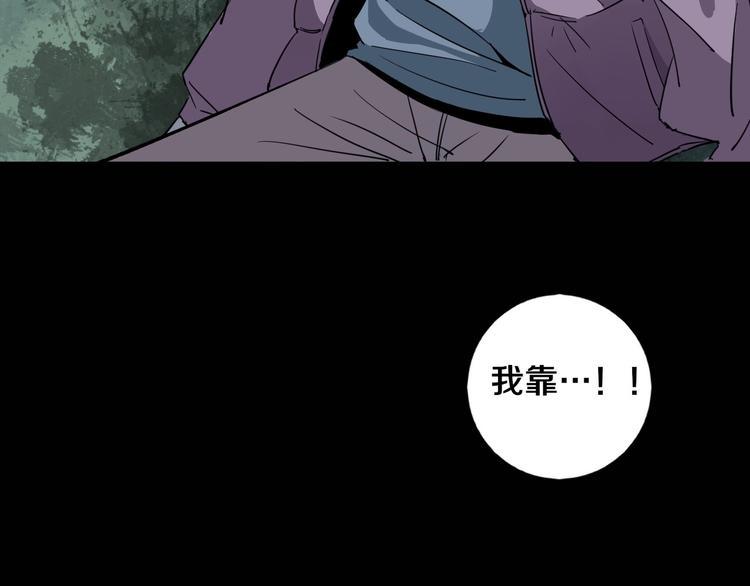 第1话 哎呀，我说命运呐！126