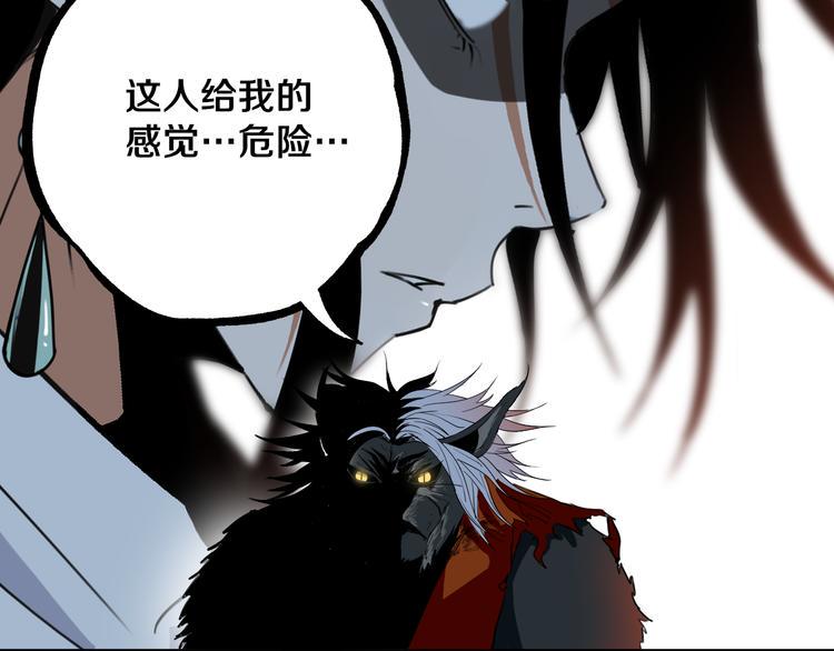 第26话 我怕过吗？！123