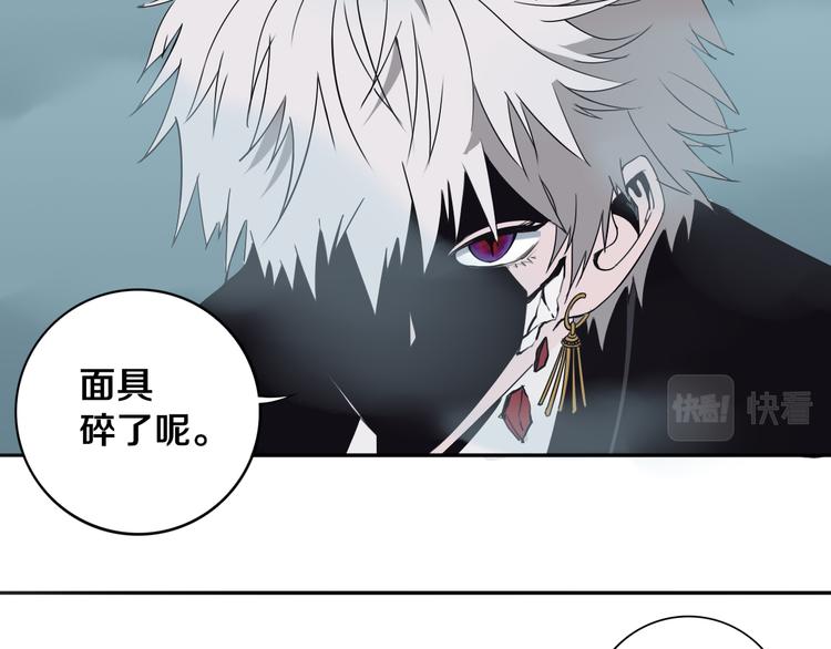 第29话 别挑战我的底线！70
