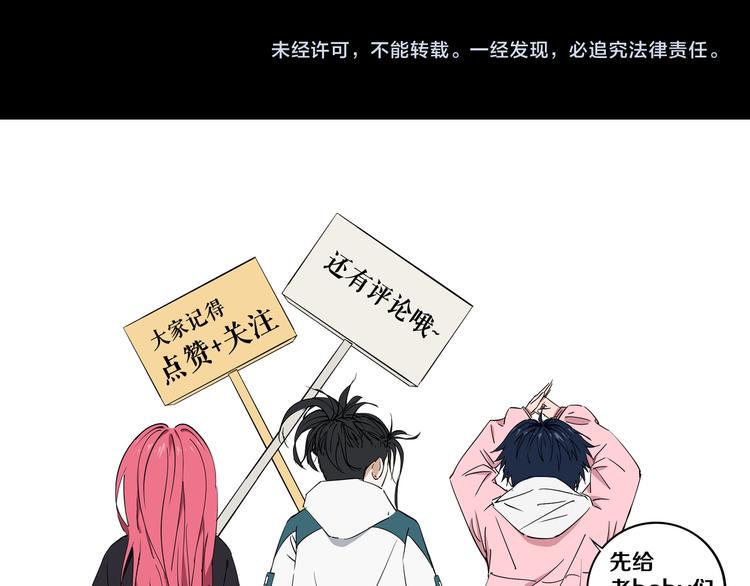第30话 继续前行142
