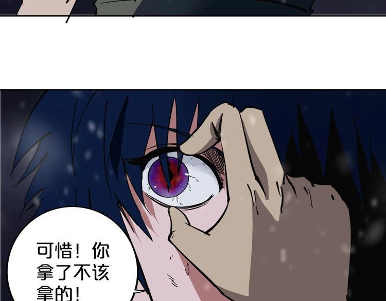 第14话 游戏结束61